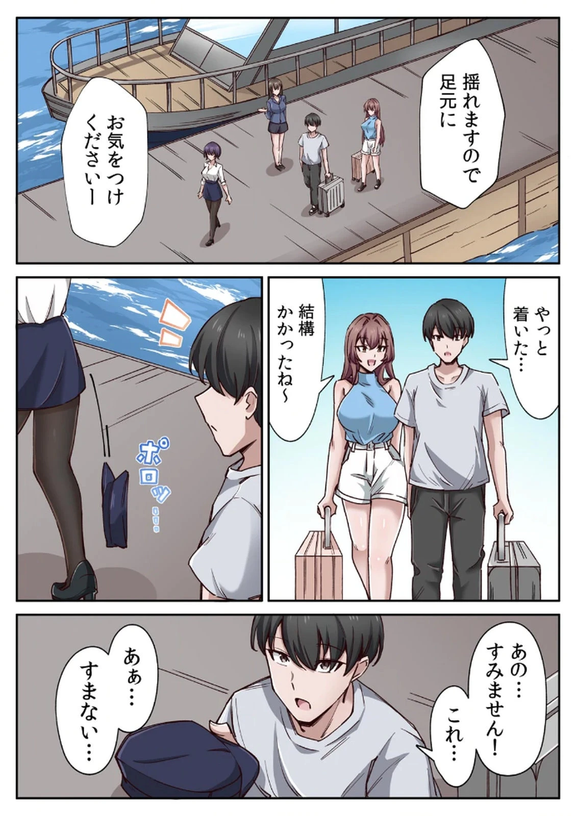 หน้า 7
