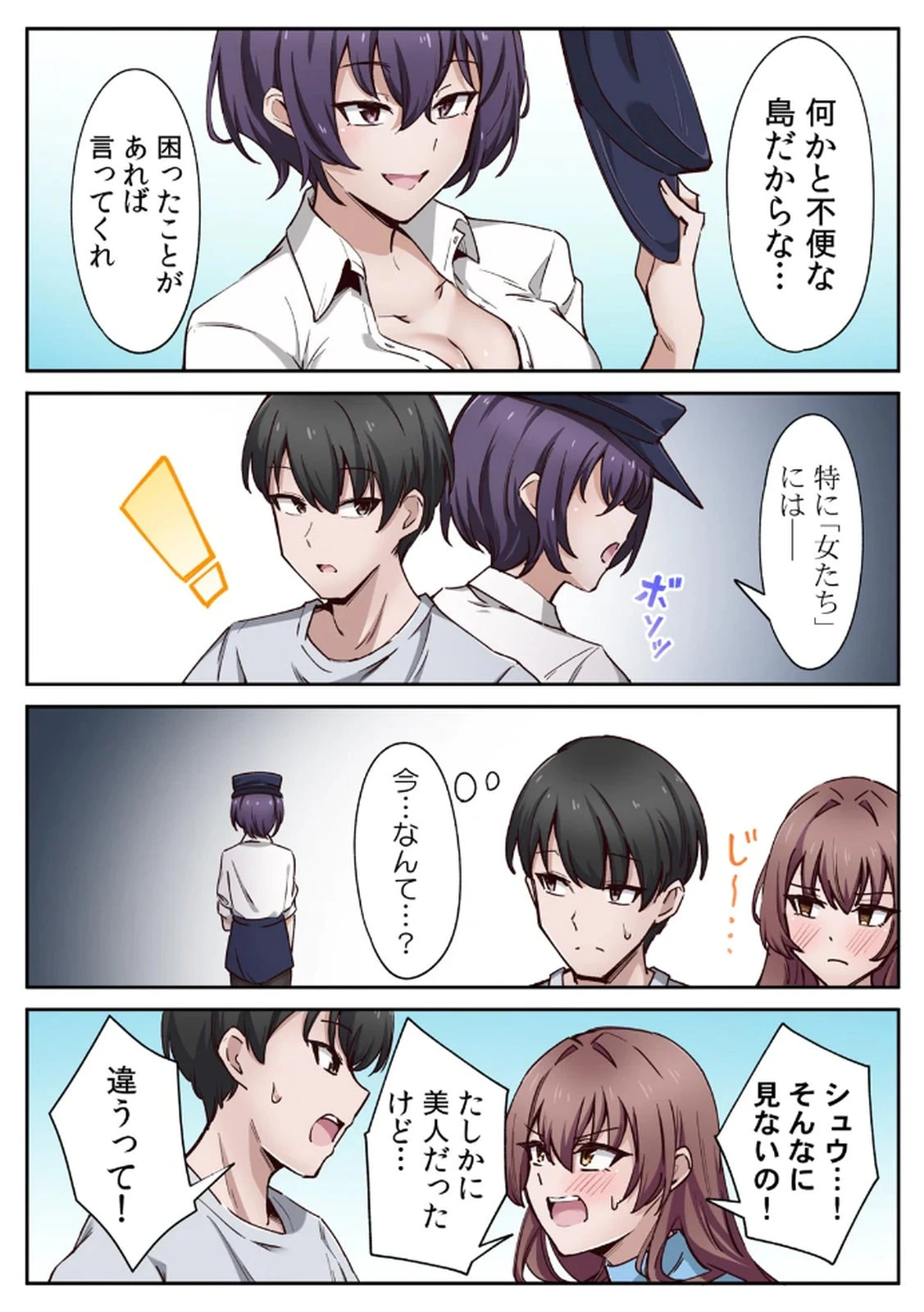 หน้า 9