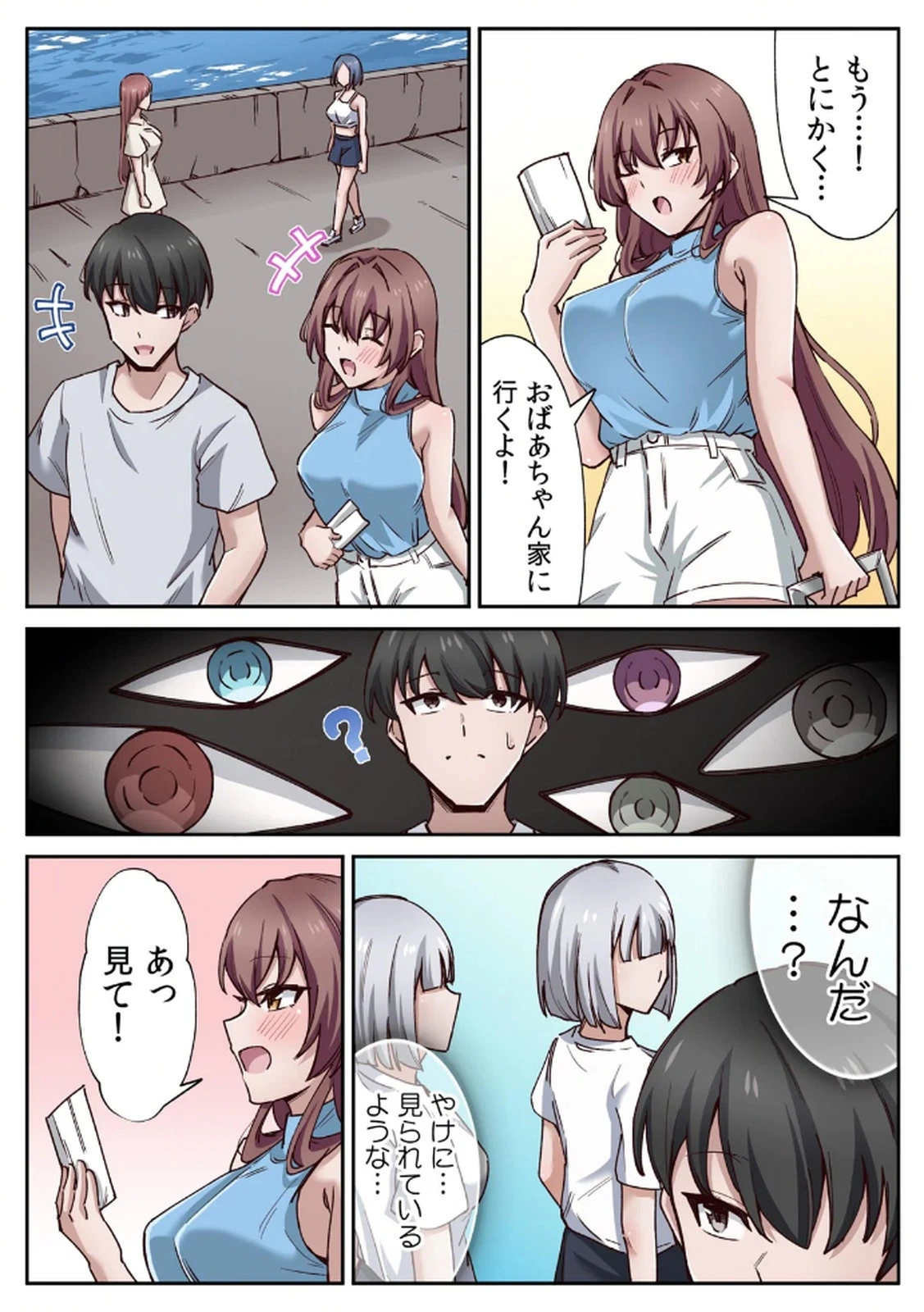 หน้า 10