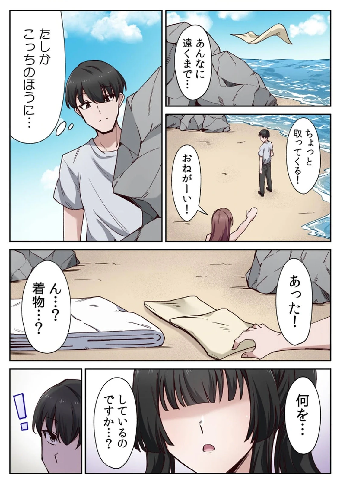 หน้า 12