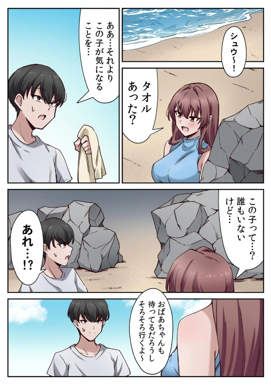 หน้า 17