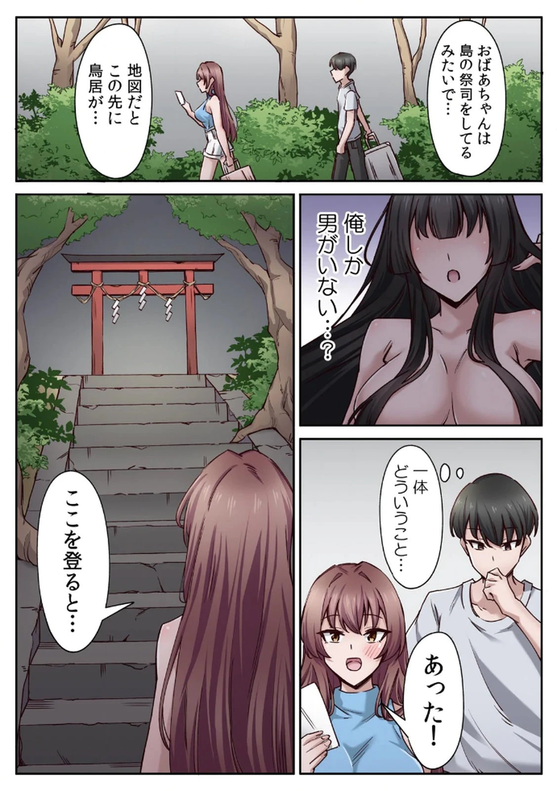 หน้า 18