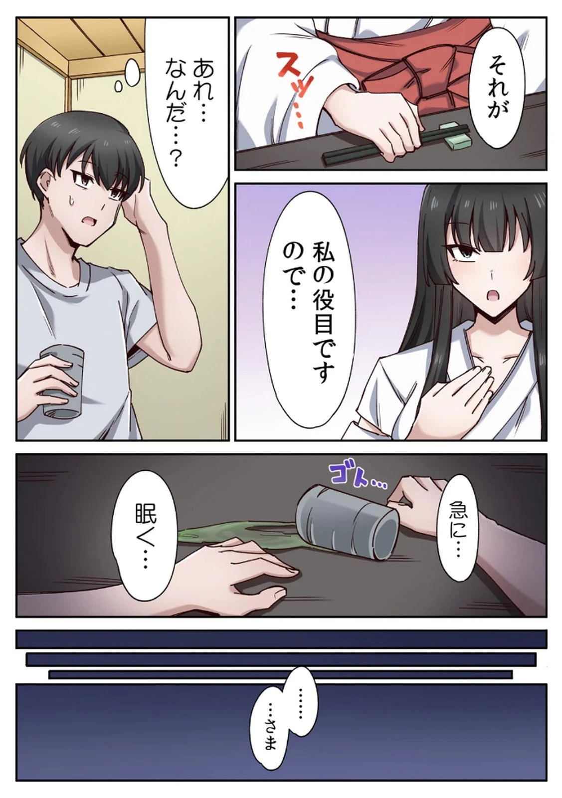 หน้า 25