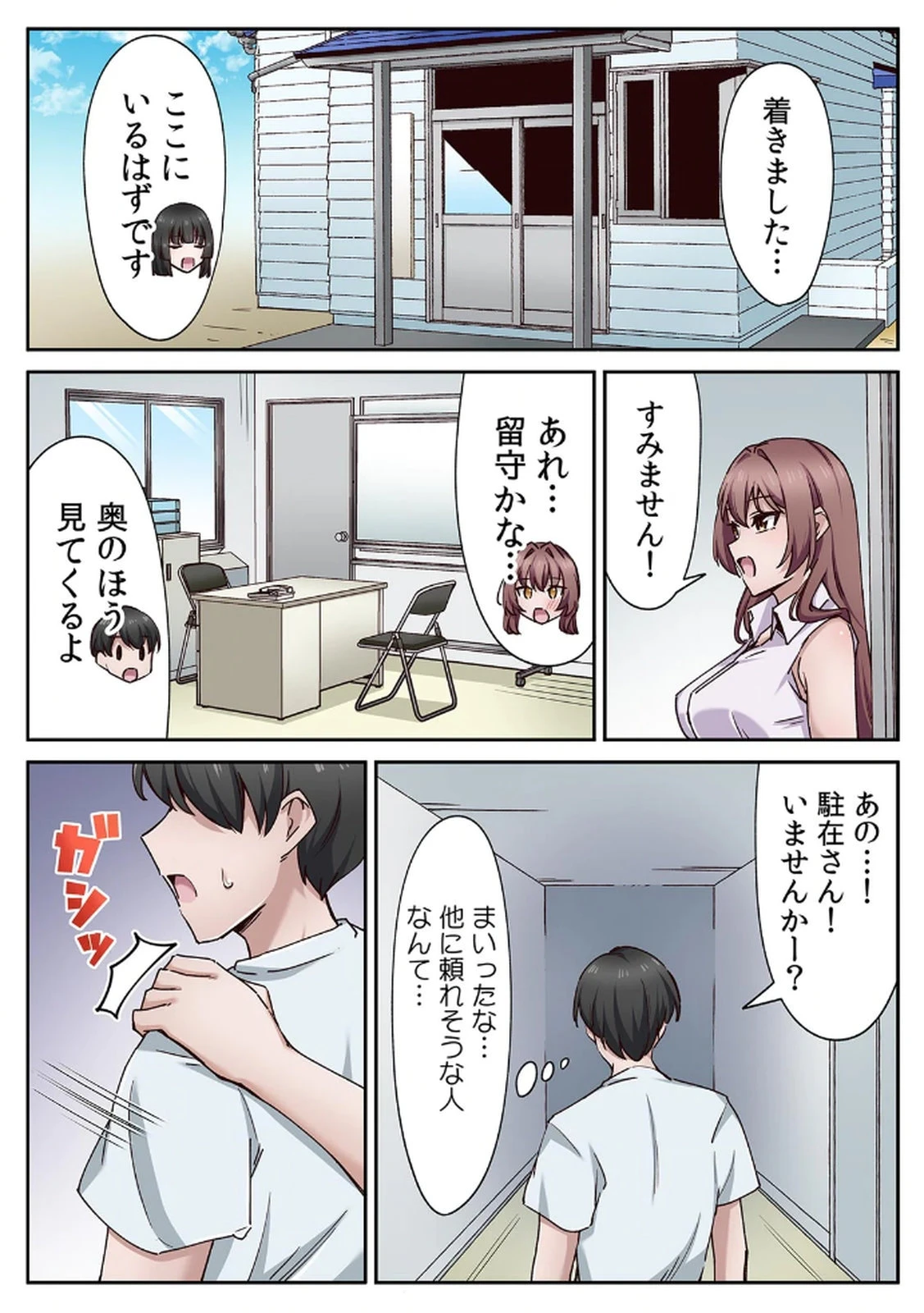 หน้า 43