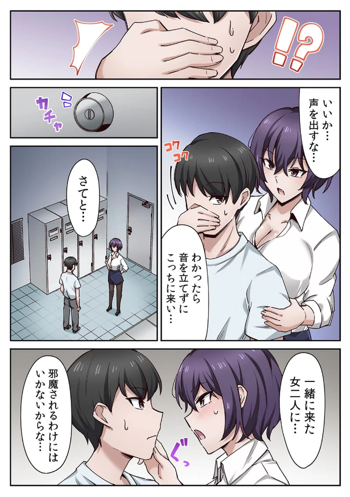 หน้า 44