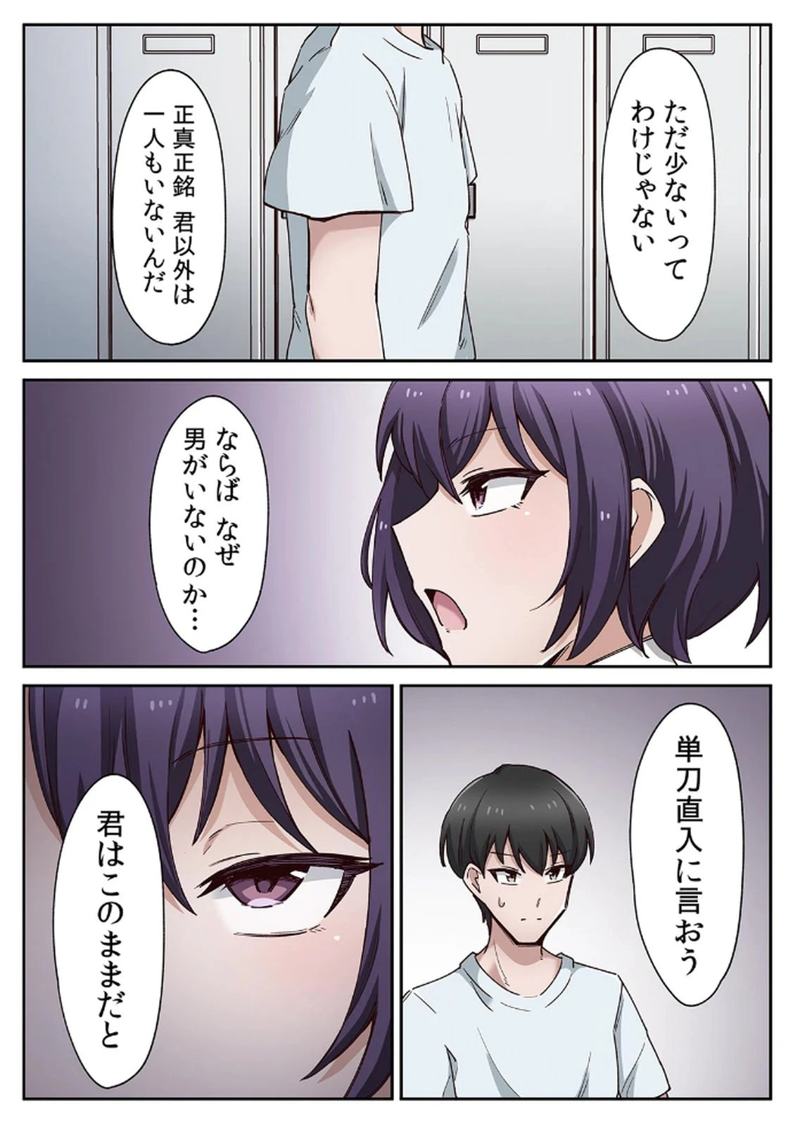 หน้า 49