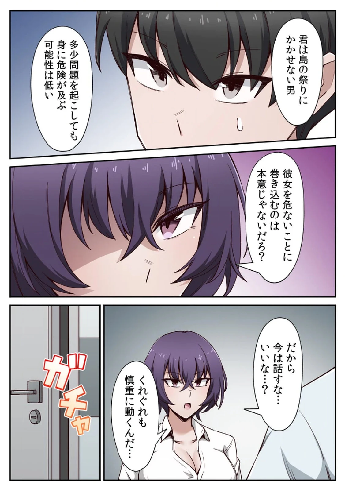 หน้า 66