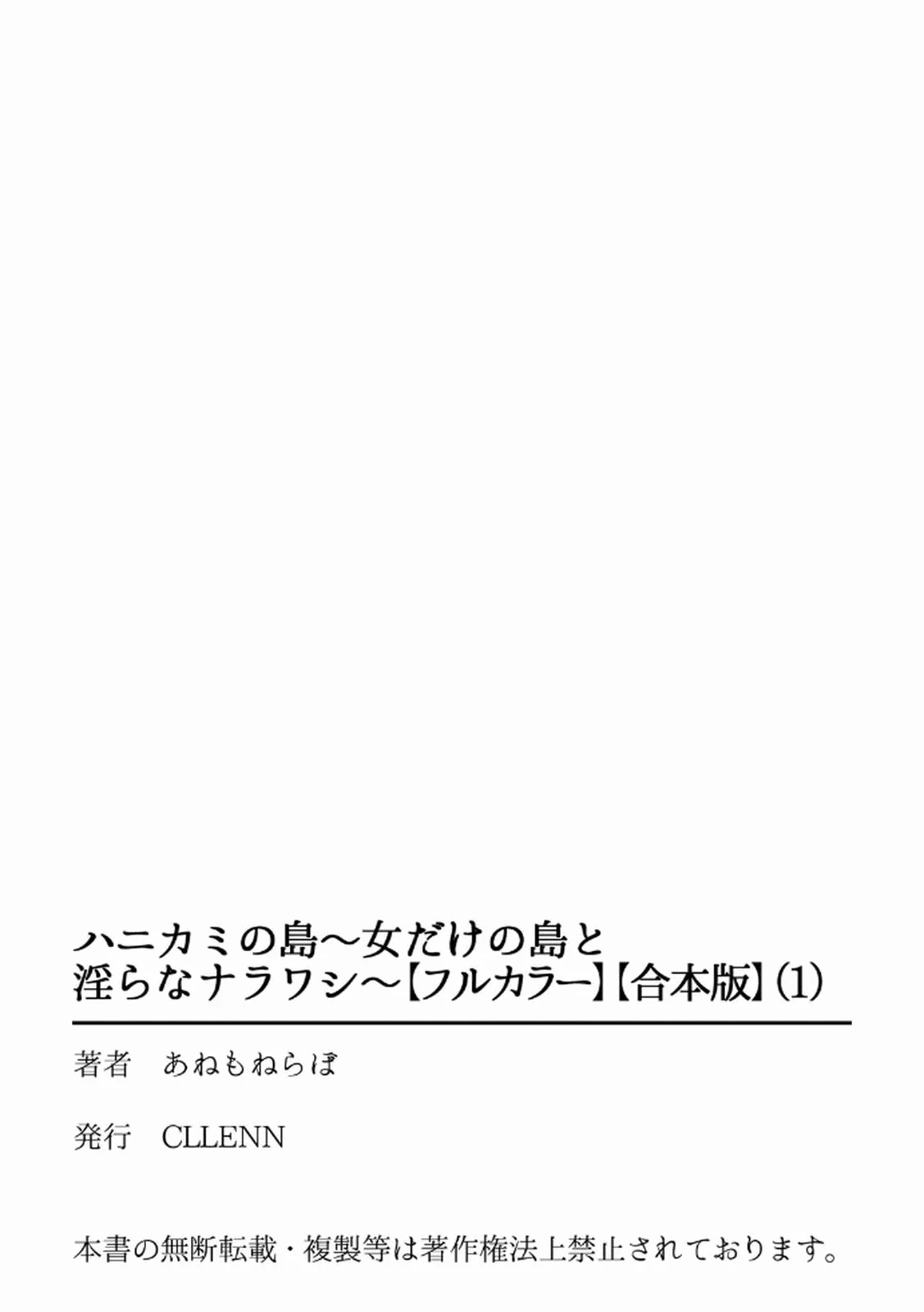หน้า 103
