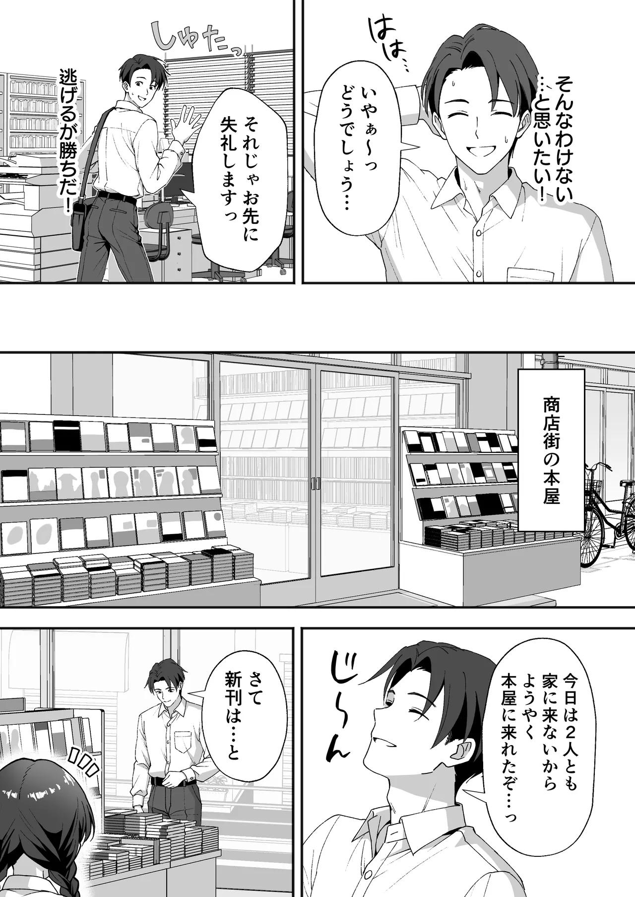 หน้า 4