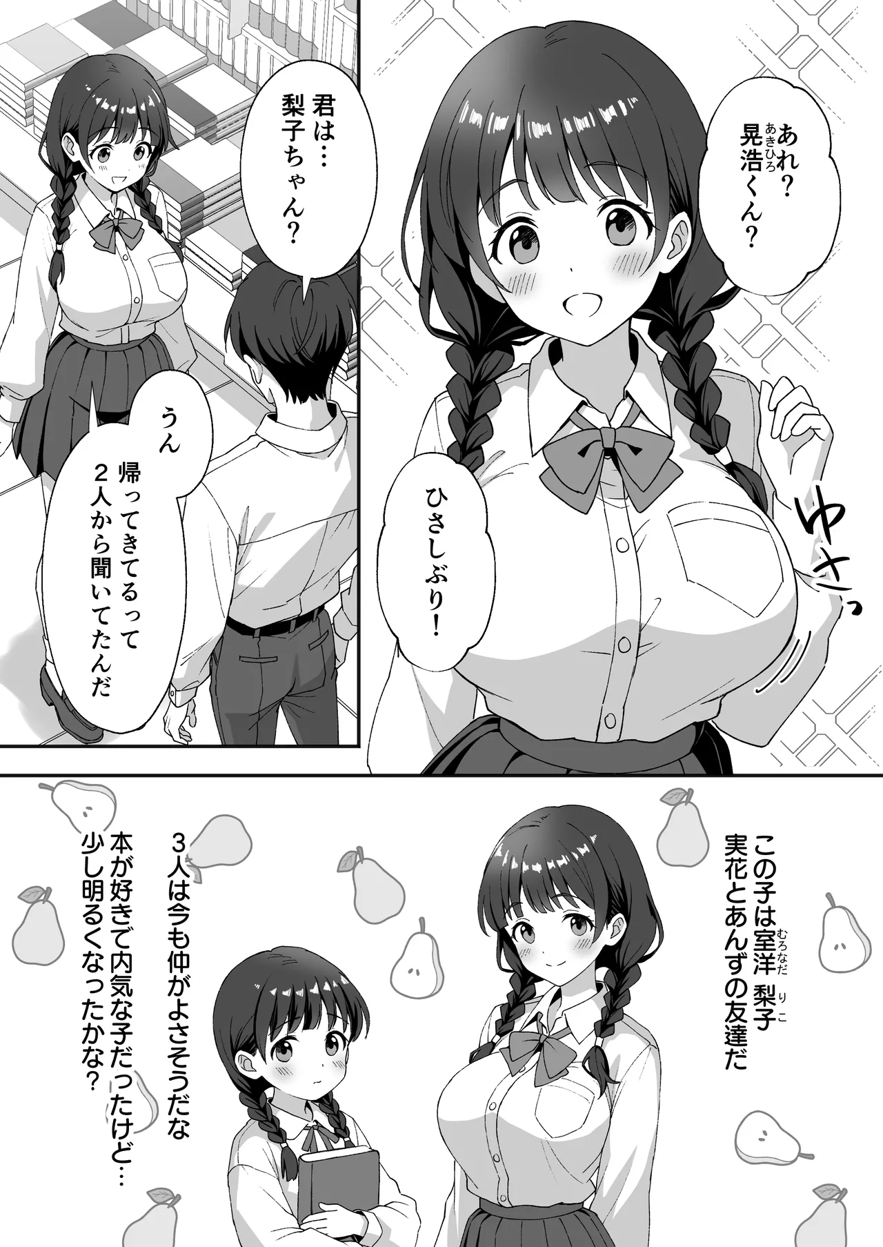 หน้า 5