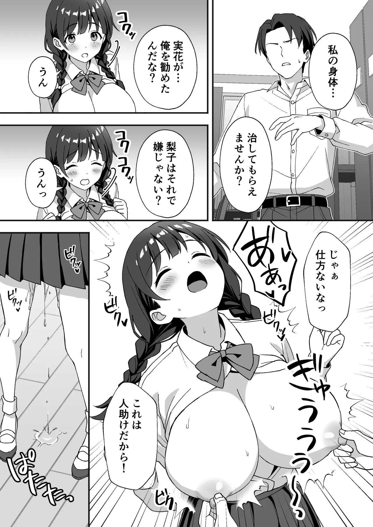 หน้า 13