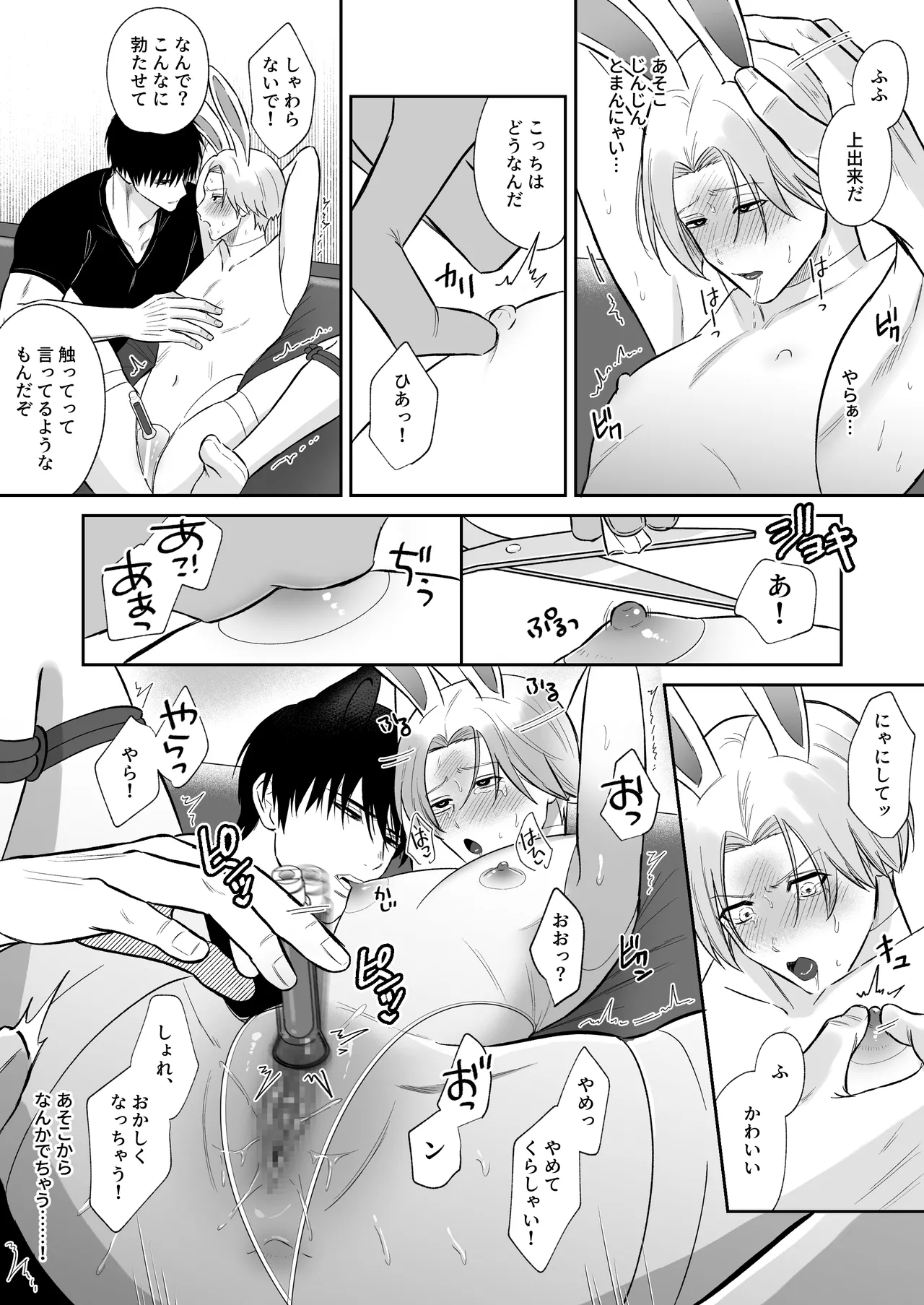 หน้า 12