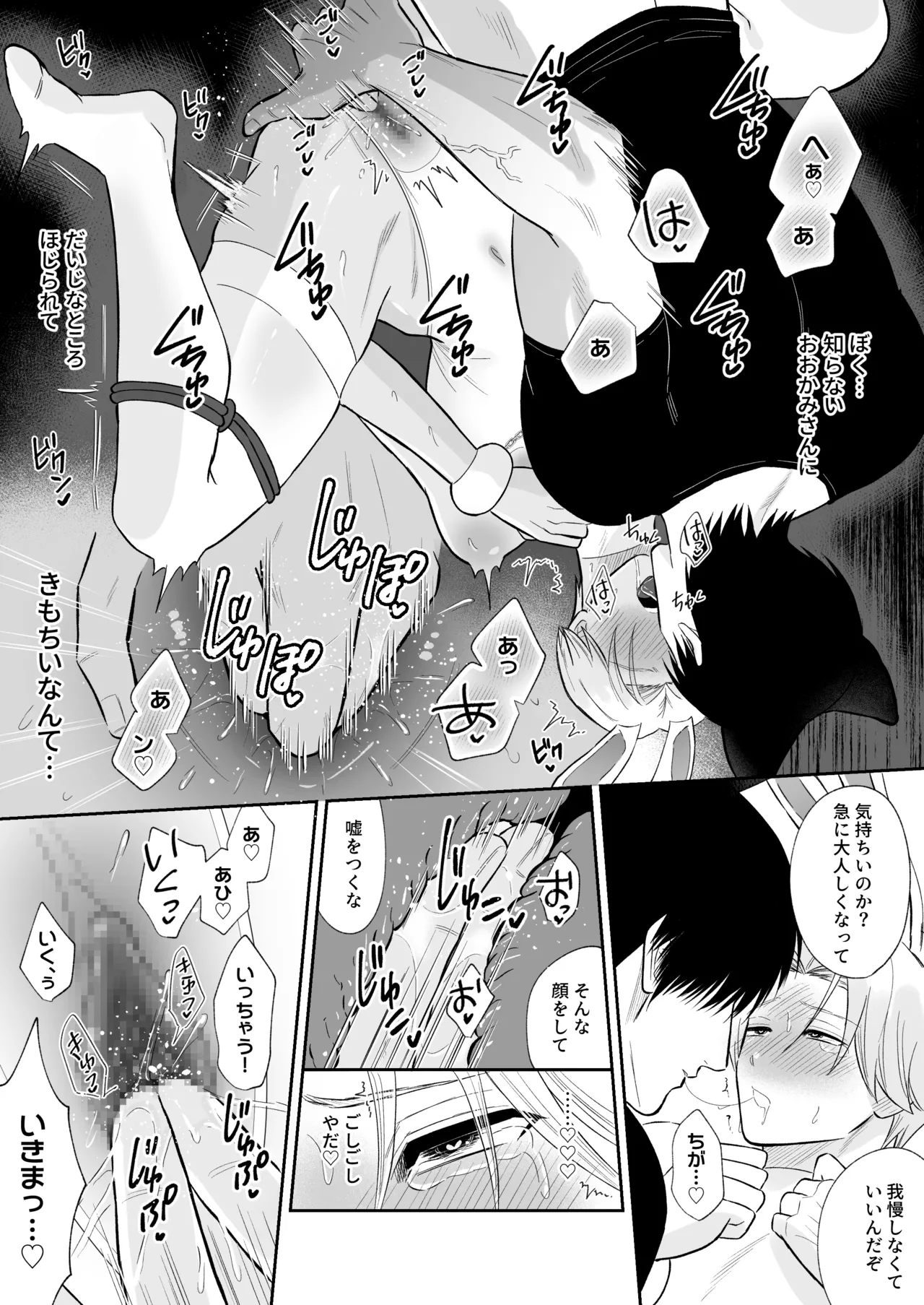หน้า 19