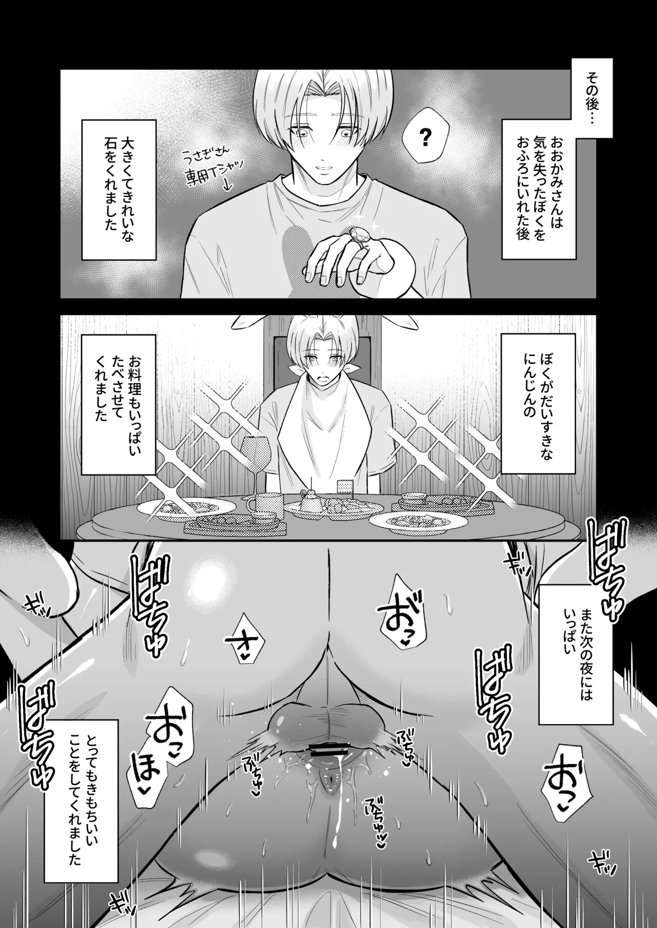 หน้า 45