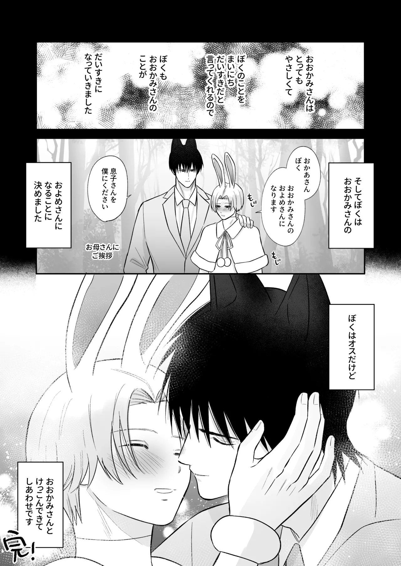 หน้า 46