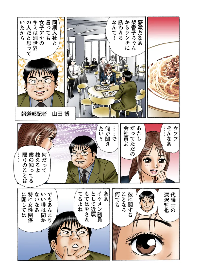 หน้า 20