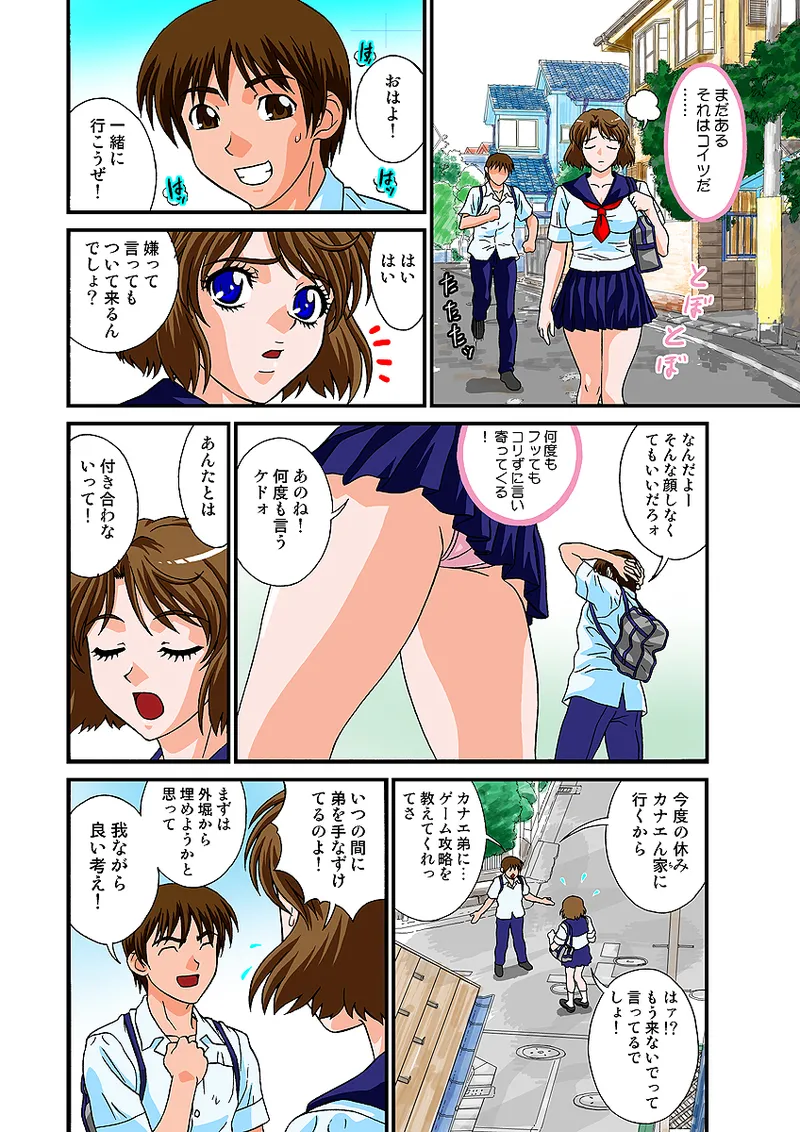 หน้า 55