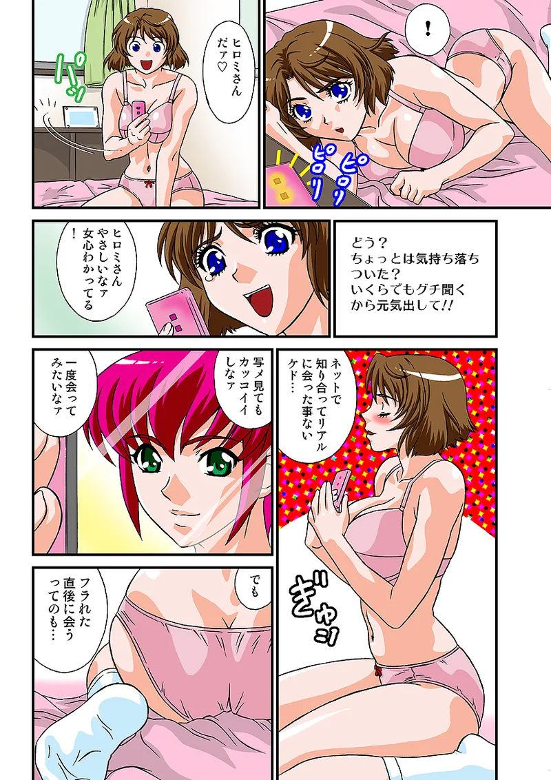 หน้า 59