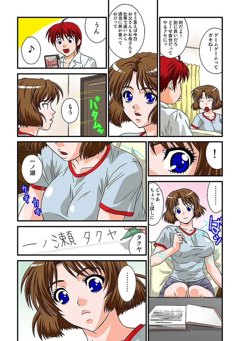 หน้า 68