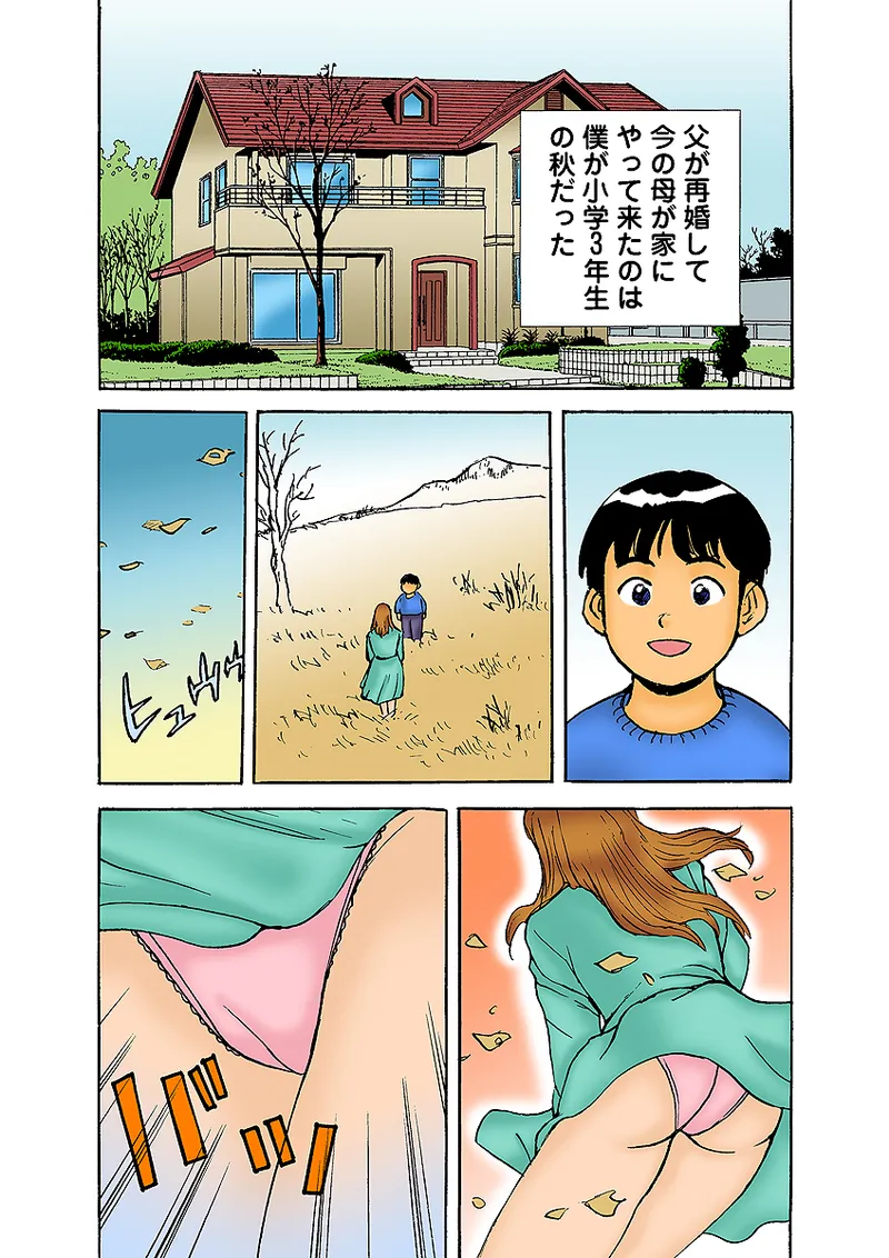 หน้า 103