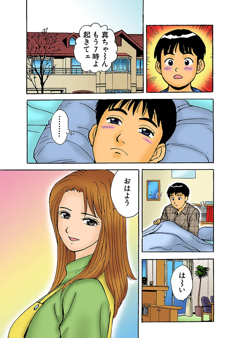 หน้า 104