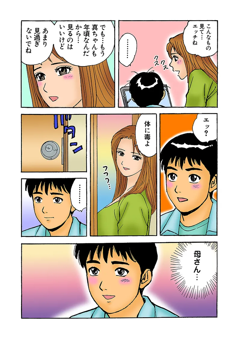หน้า 107