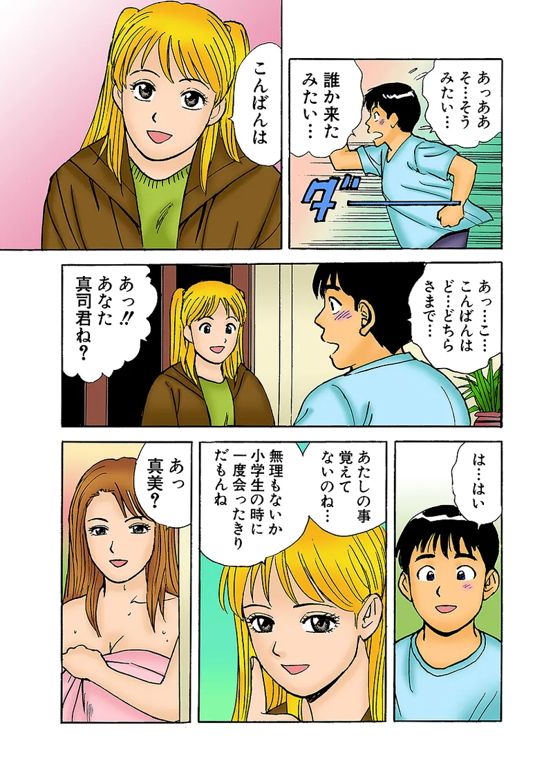 หน้า 113