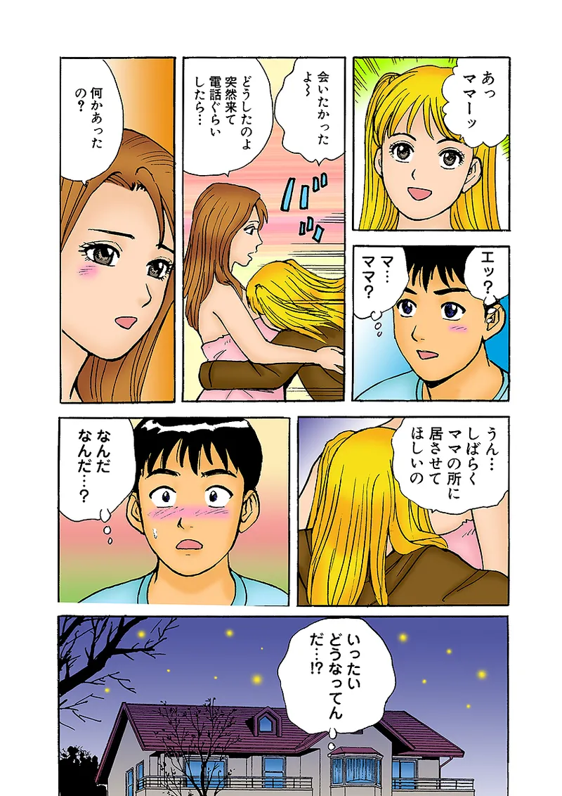 หน้า 114