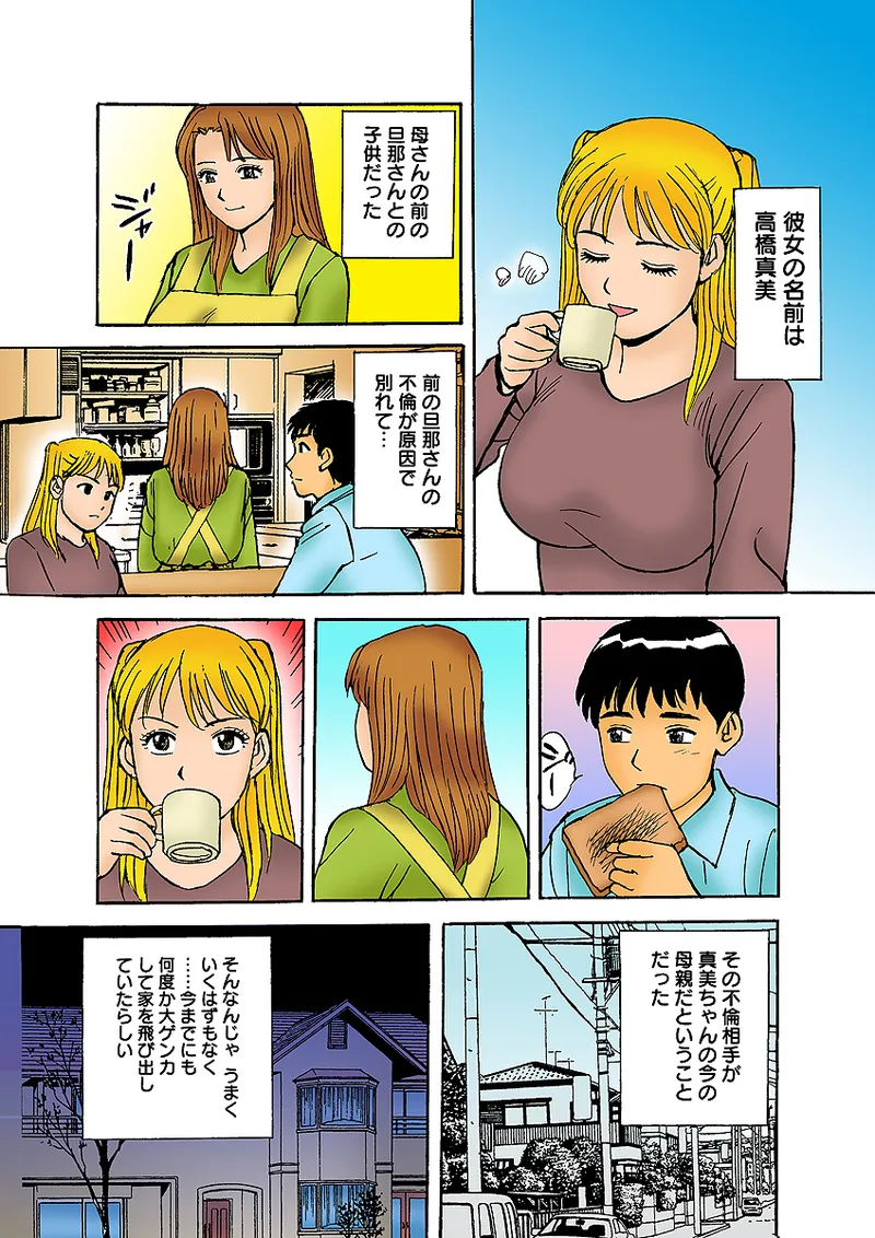 หน้า 116