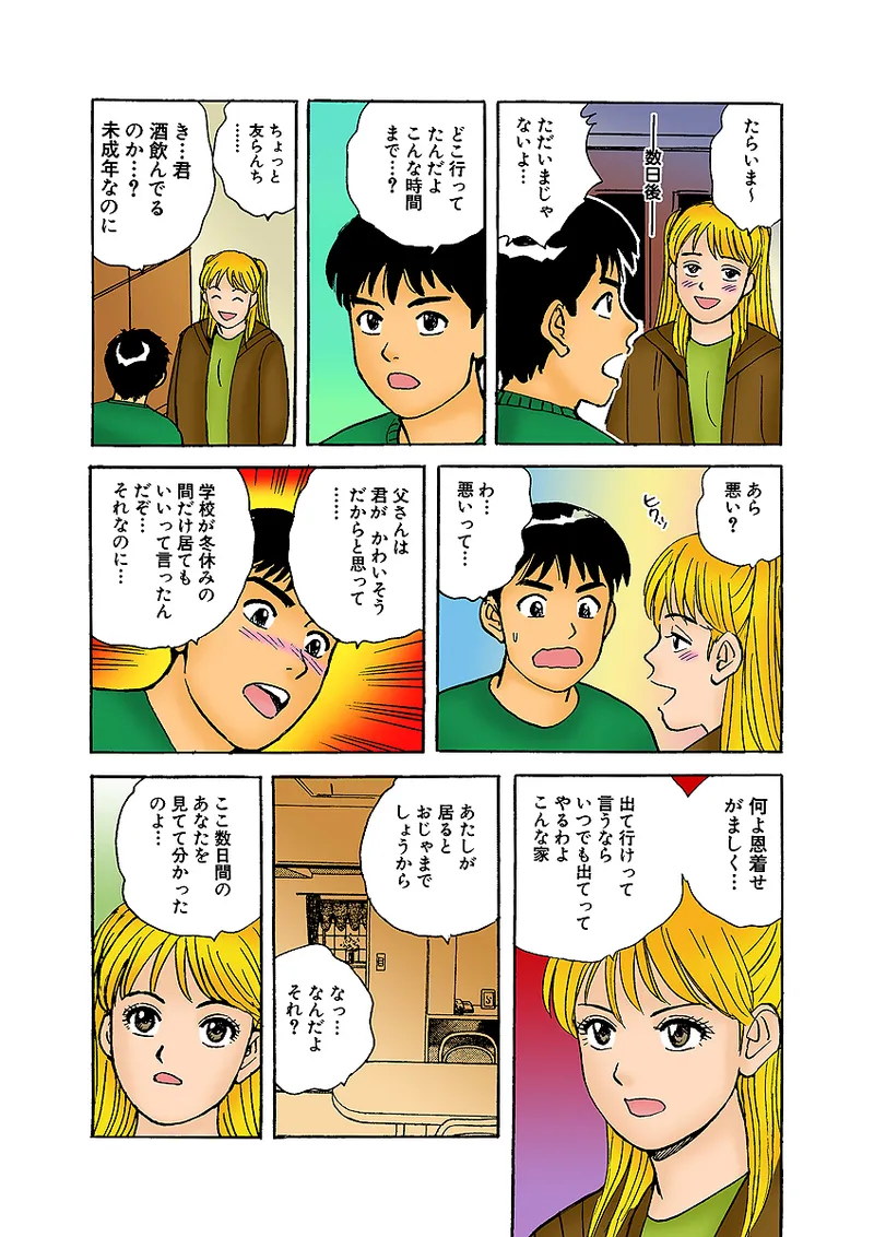 หน้า 117