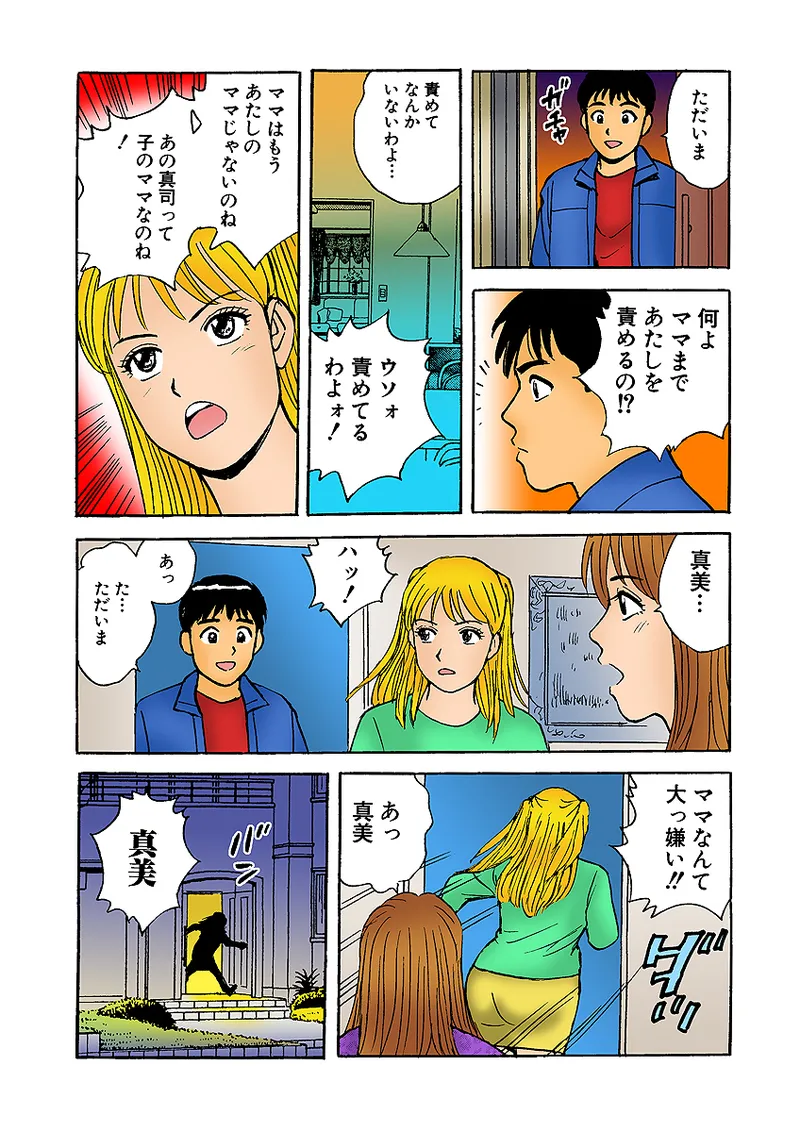 หน้า 119