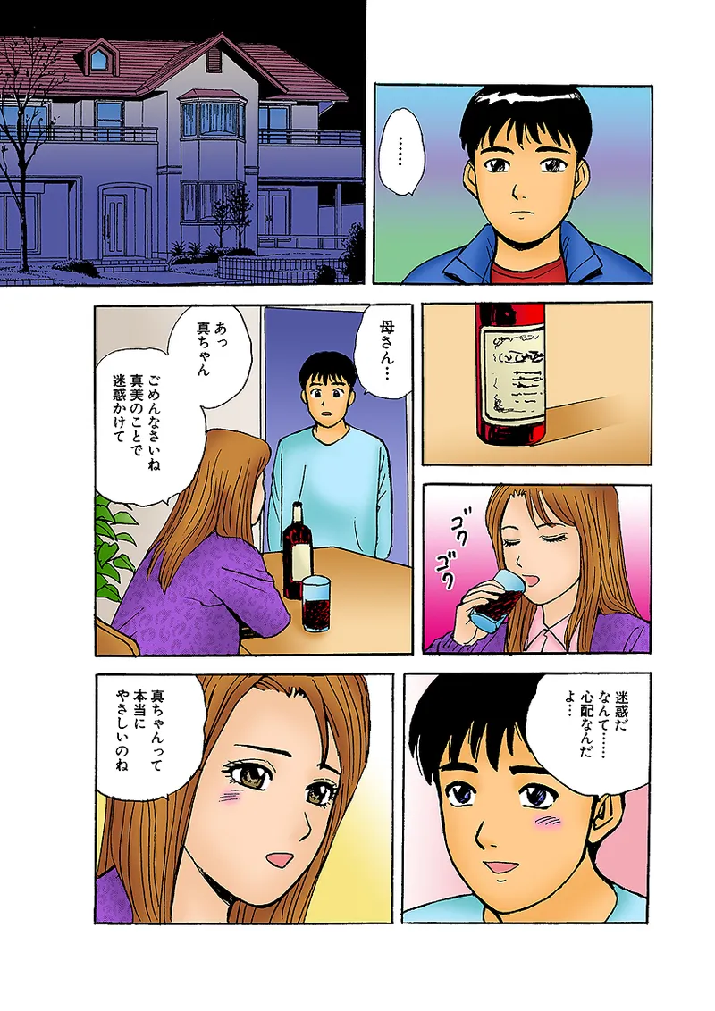 หน้า 120