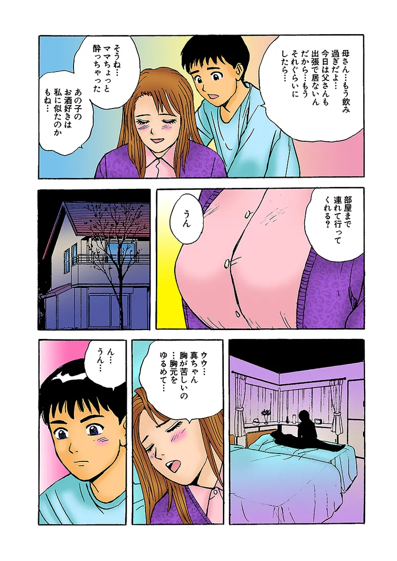 หน้า 121