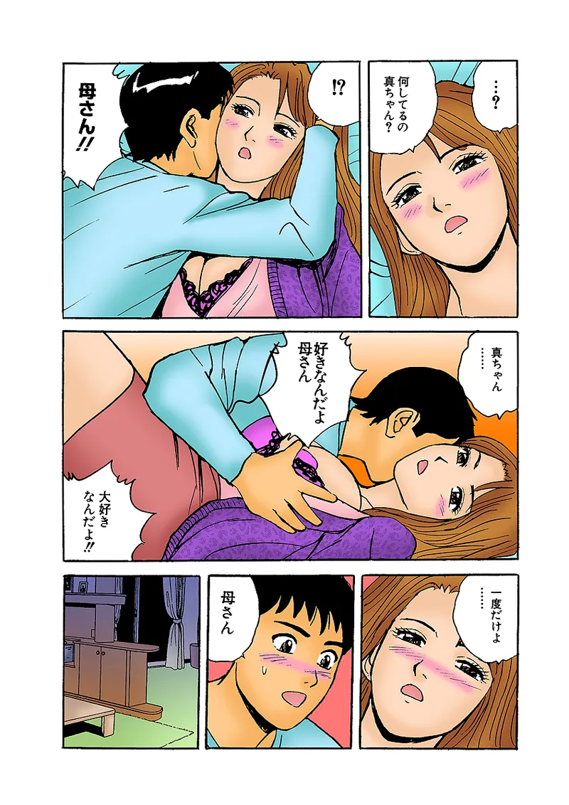 หน้า 123