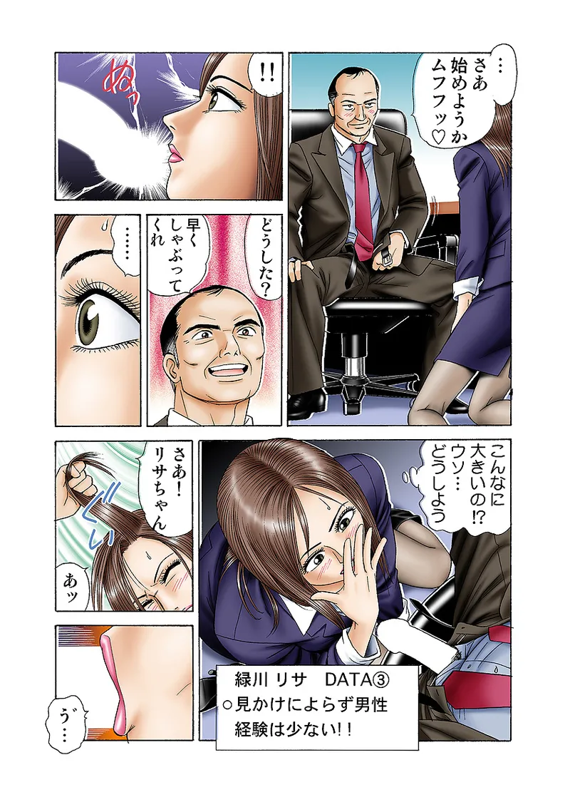 หน้า 8
