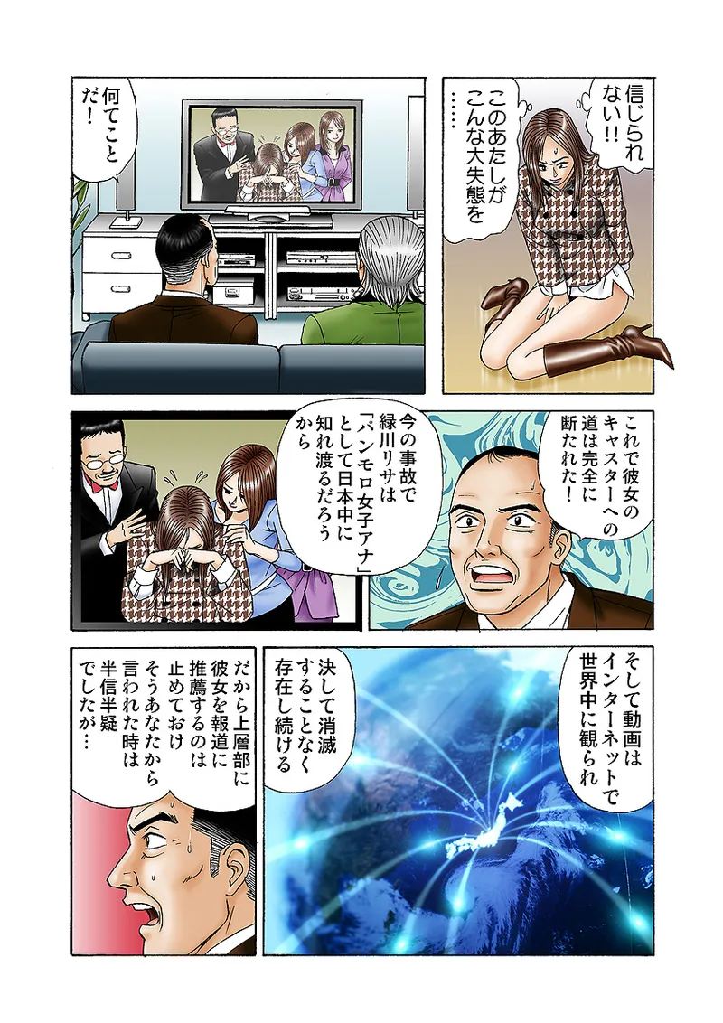 หน้า 22