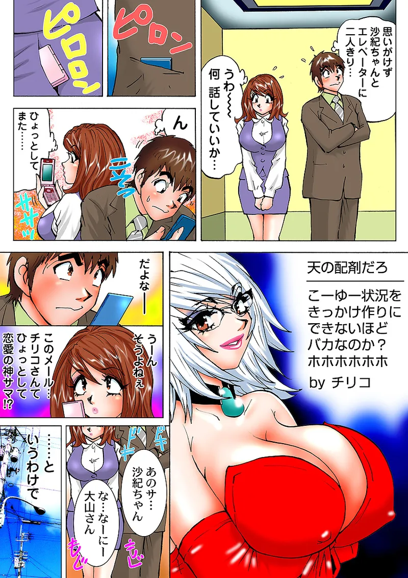 หน้า 64