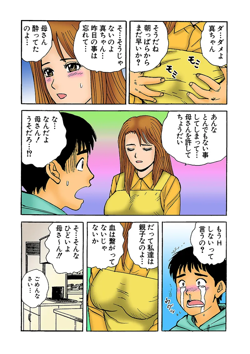 หน้า 78