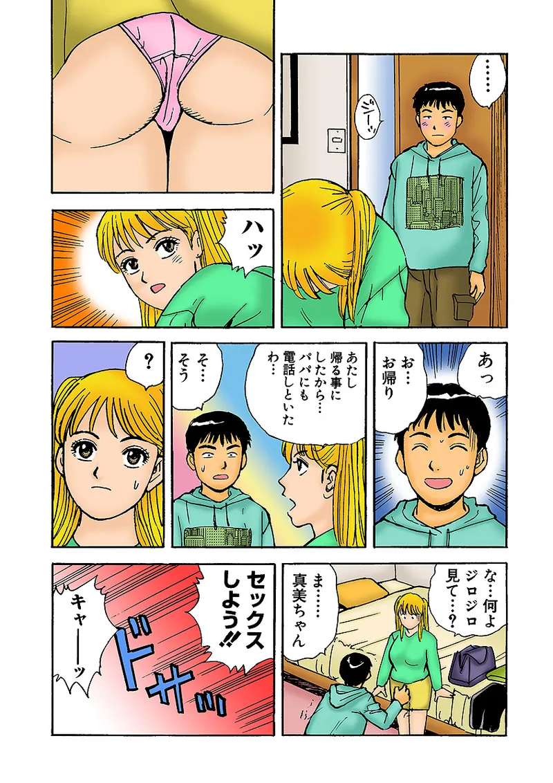 หน้า 81