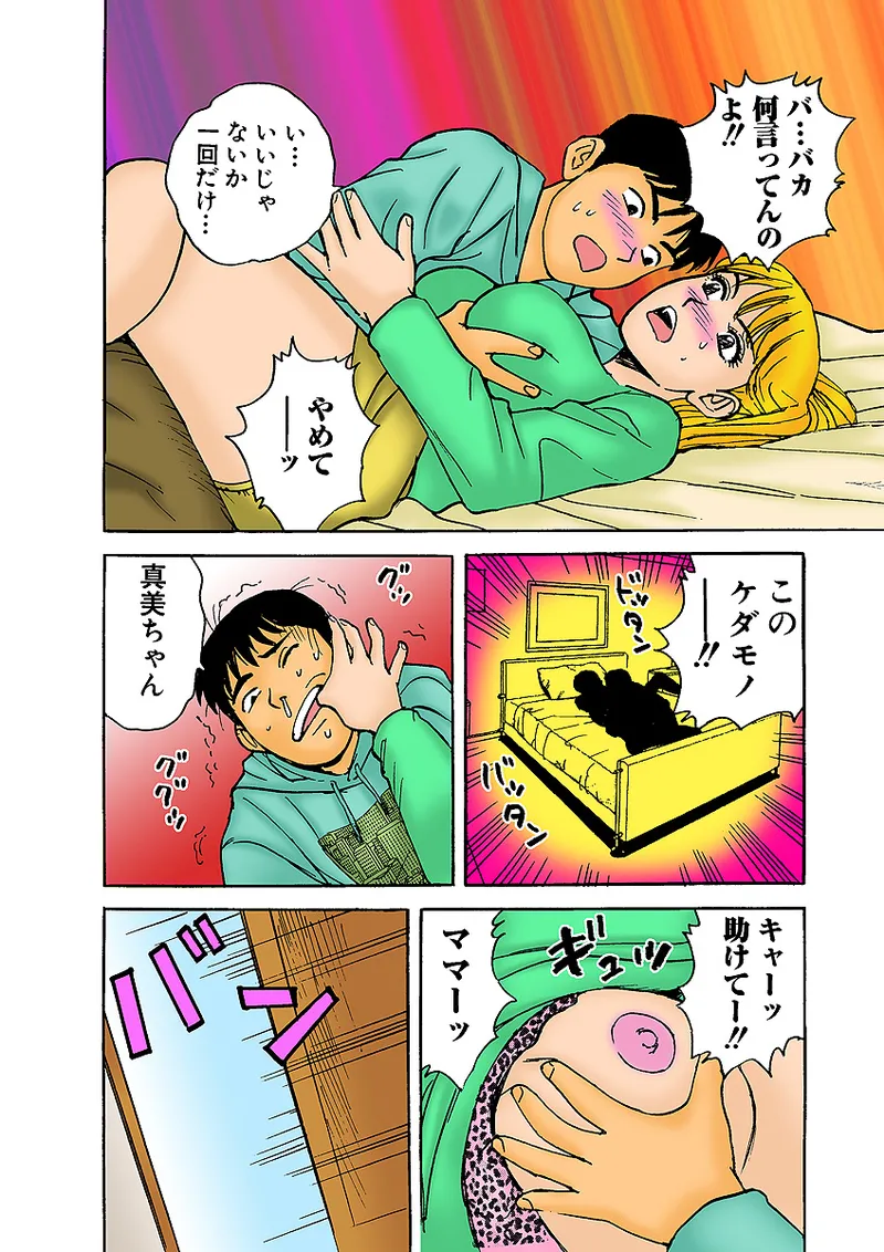 หน้า 82