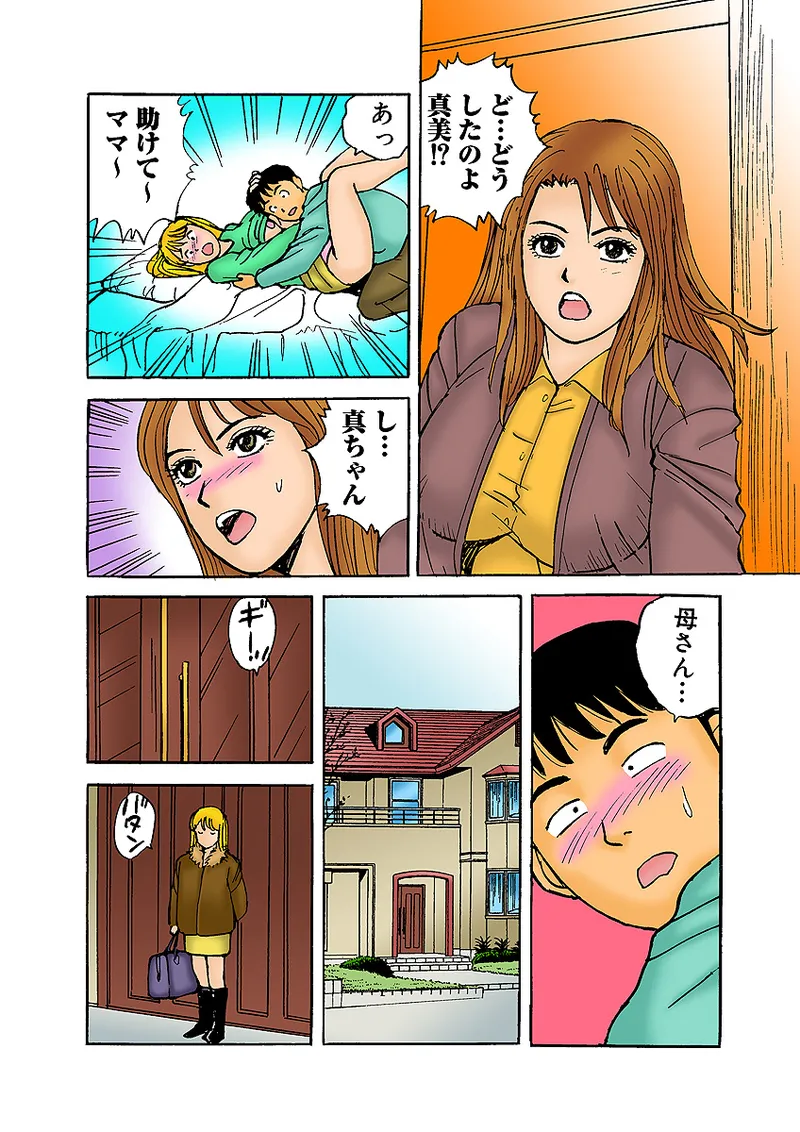 หน้า 83