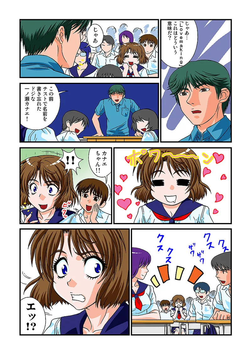 หน้า 105