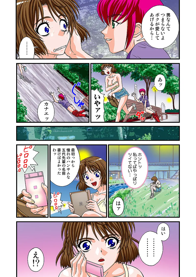 หน้า 127