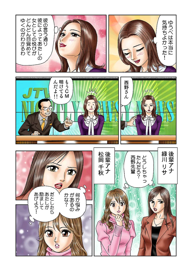 หน้า 13