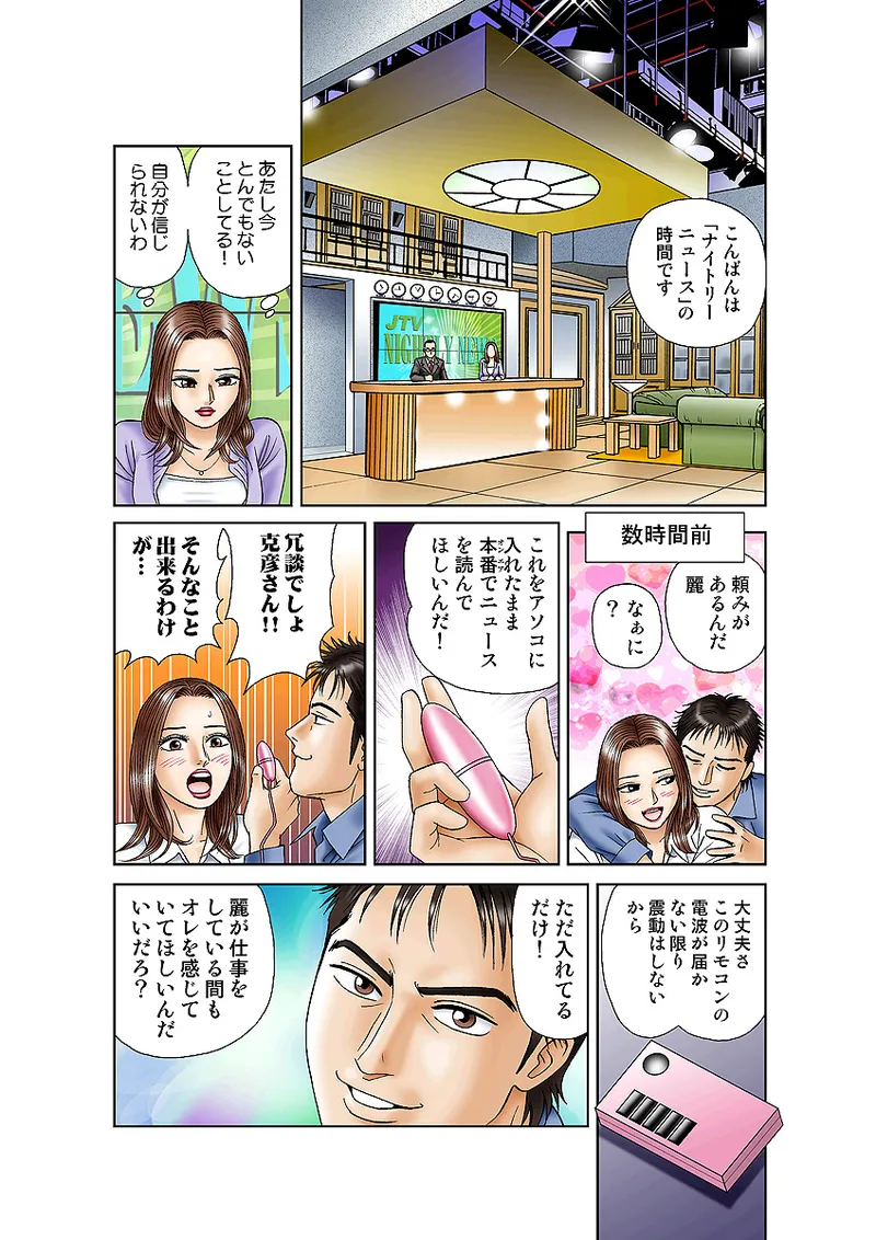 หน้า 17