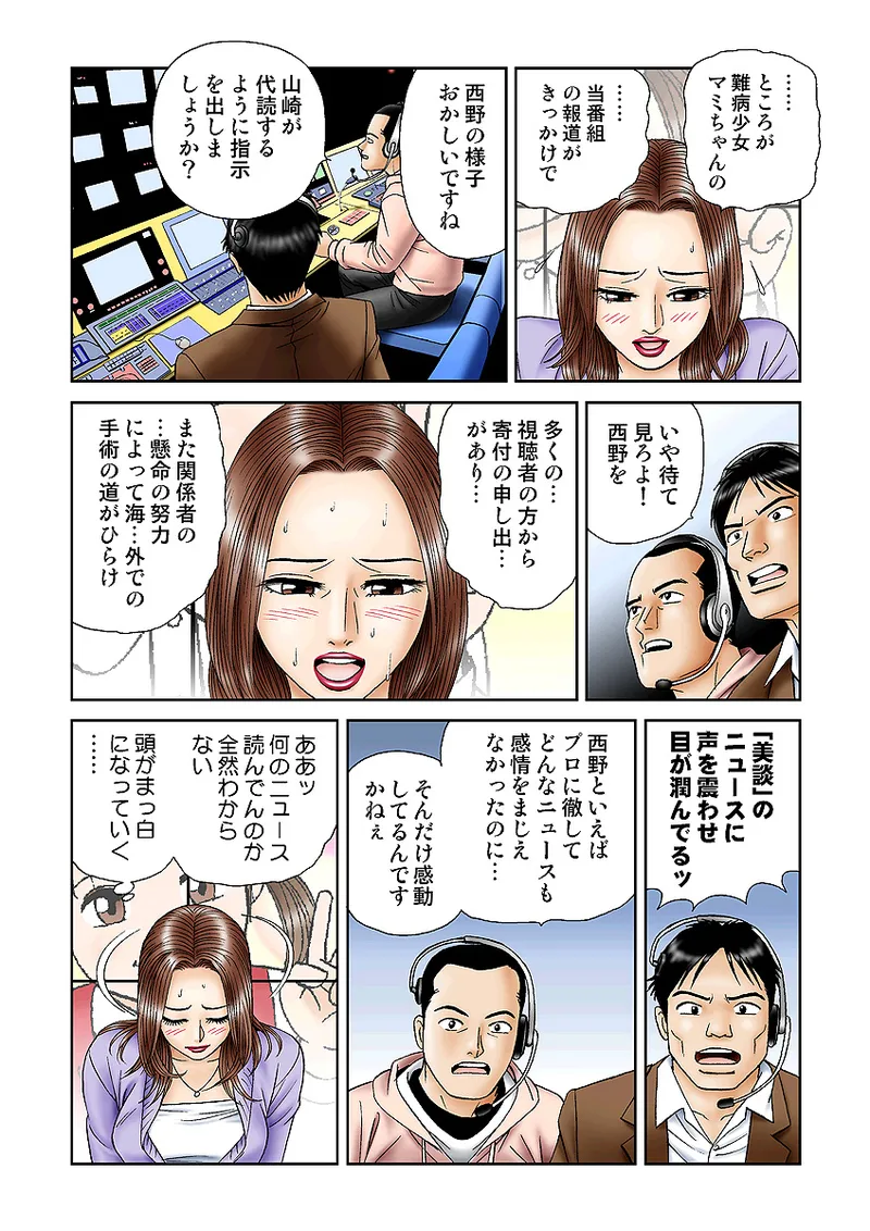 หน้า 21