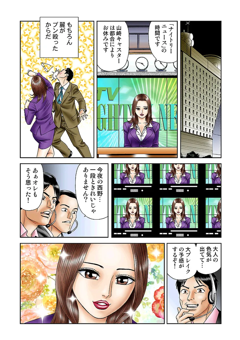 หน้า 24