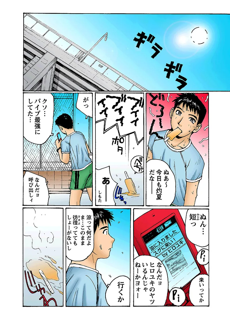 หน้า 41