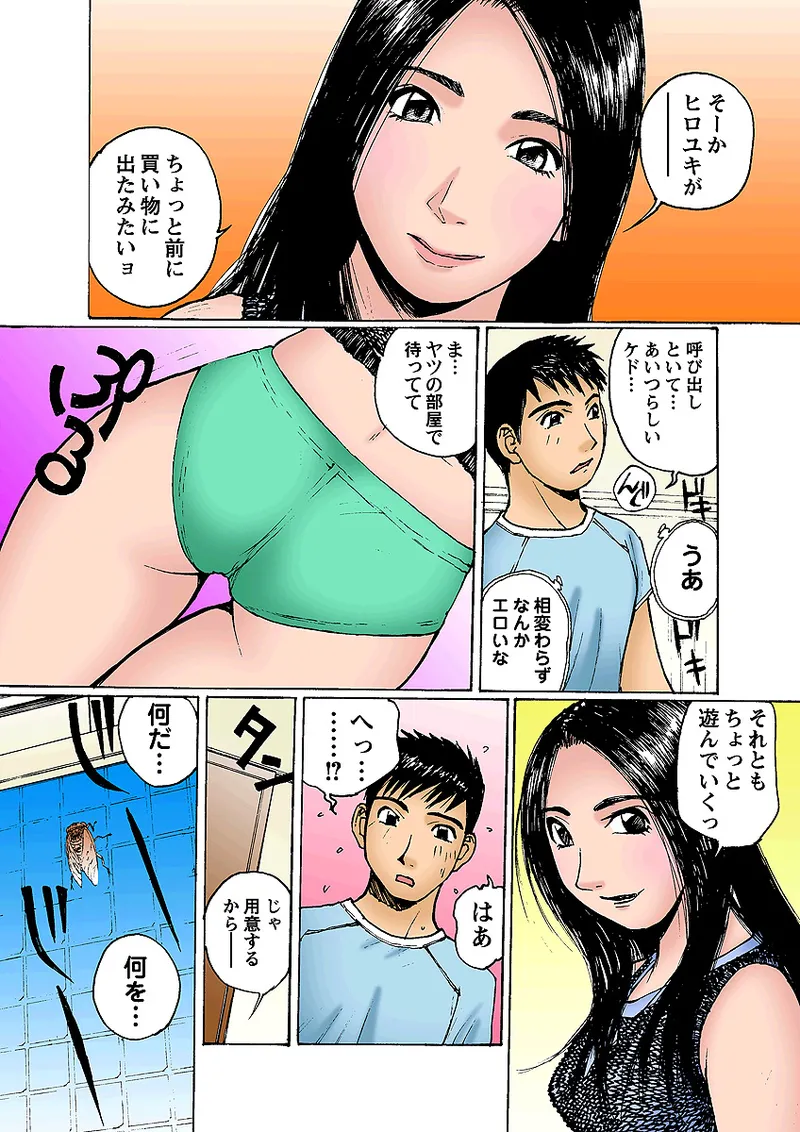 หน้า 43