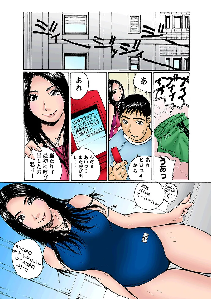 หน้า 52